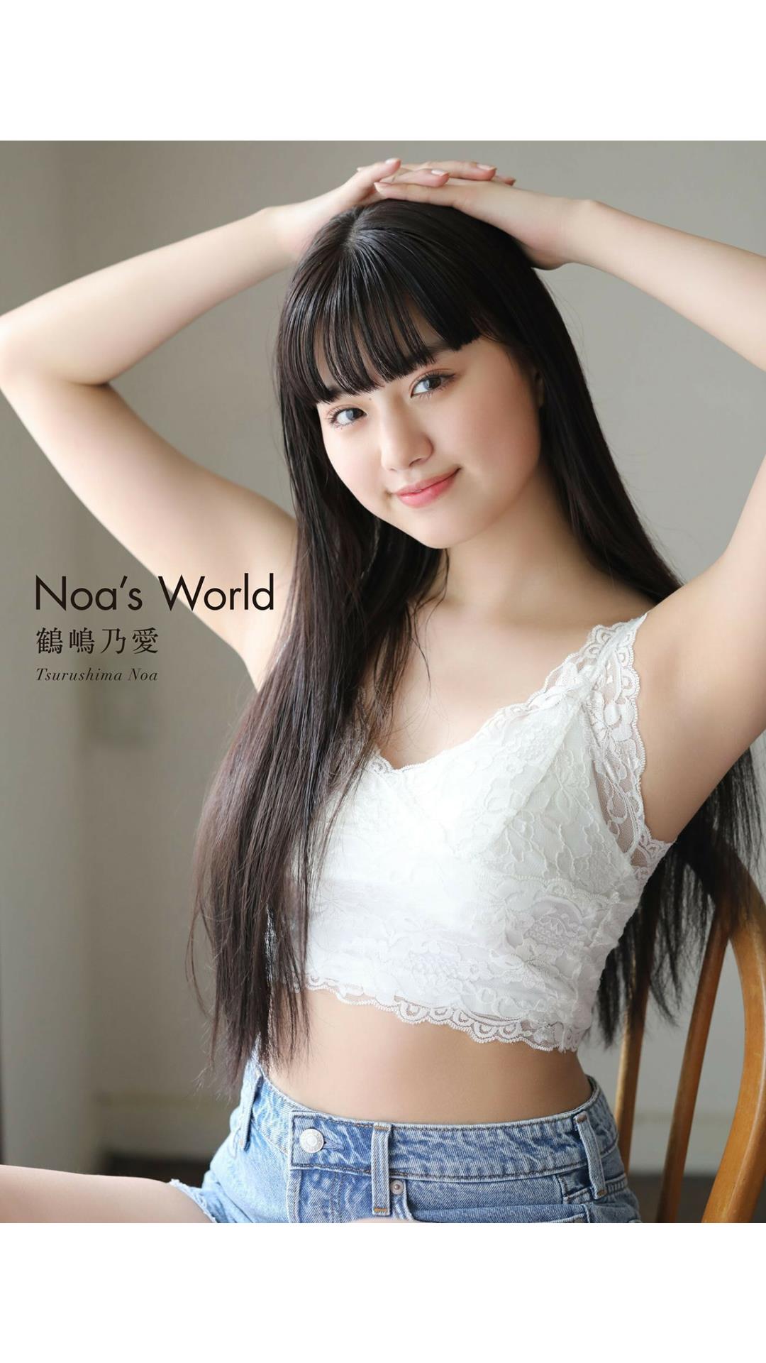 NOA world(1)